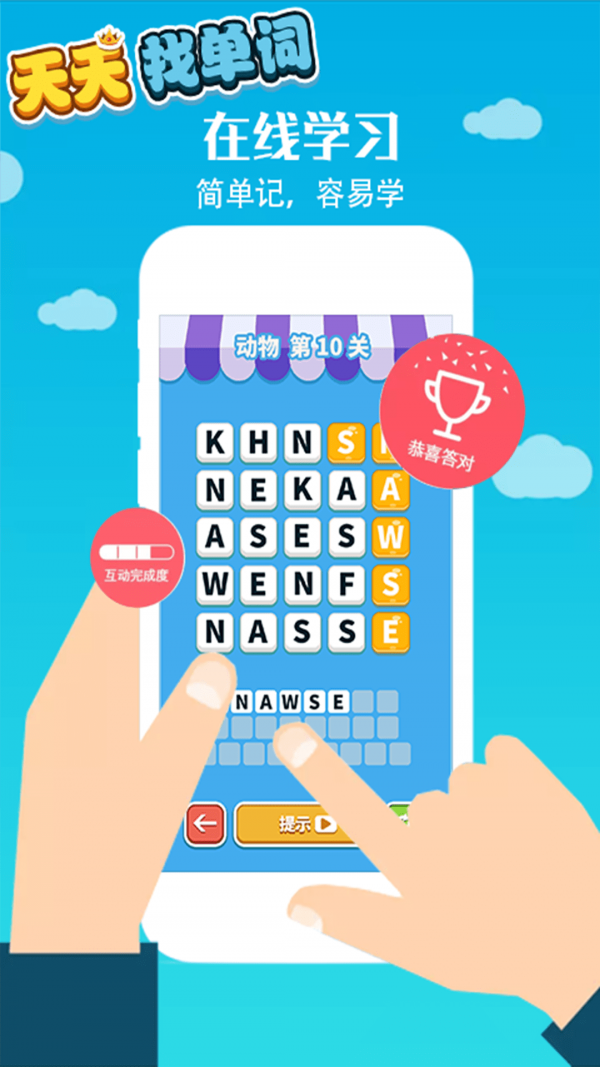 �����ҵ��ʰ�׿��