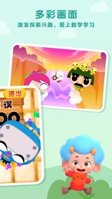 ����������սapp