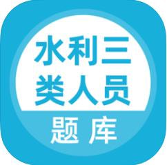 ˮ��������Ա