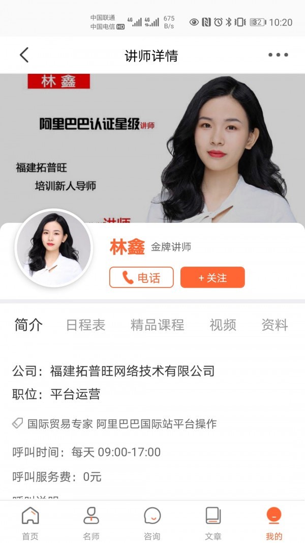 ��;��ѧԺ�ֻ���