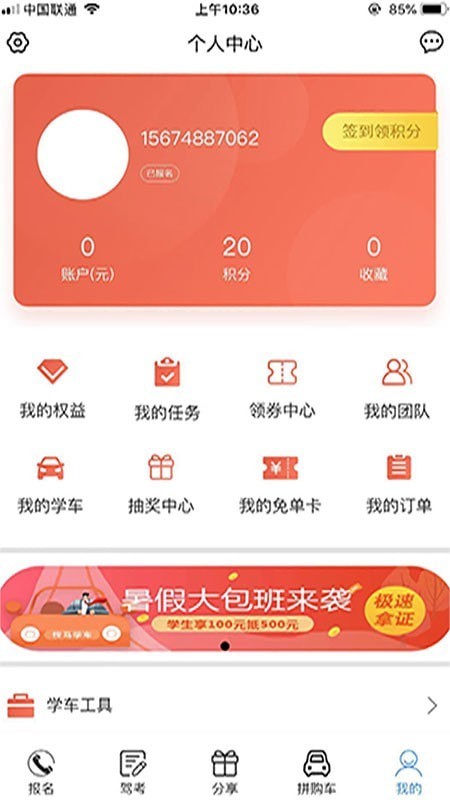 ����ѧ����׿��