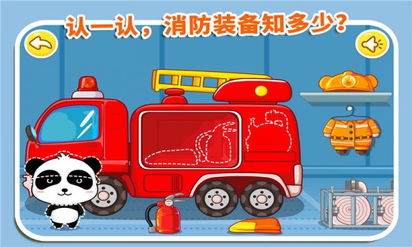 ��������Ա���°�