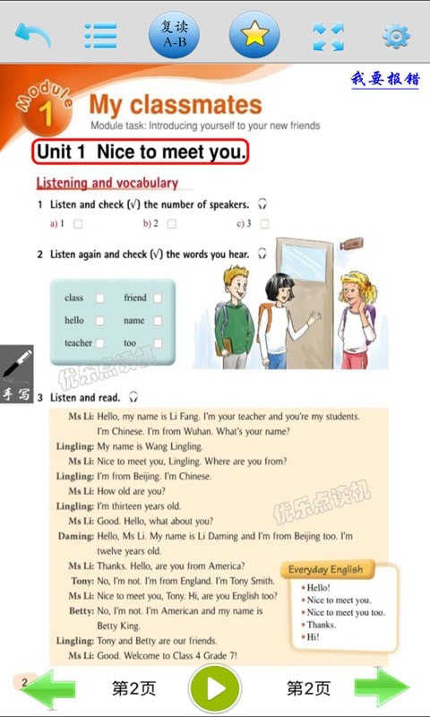 ���ֵ�������°�