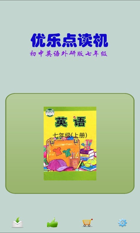 ���ֵ�������°�