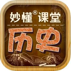 �������ʷAPP