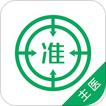 ����ҽʦ����