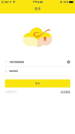 丑板凳学生端安卓版 丑板凳学生端安卓版