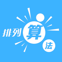 �����㷨���