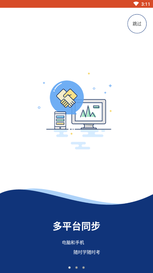 ����ר�����°�