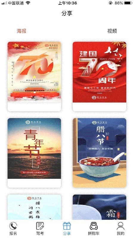 ����ѧ����׿��