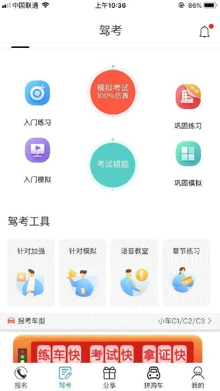 ����ѧ����׿��