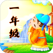 һ�꼶���������Ѱ�