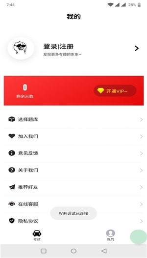 һ˳�ݿ���׿��