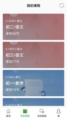 ��֪��У���°�