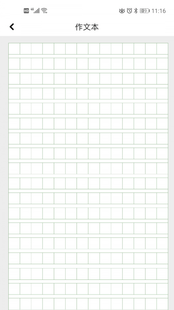 ����д�ֻ���