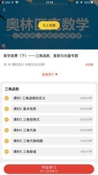 ��У�ſΰ�׿��