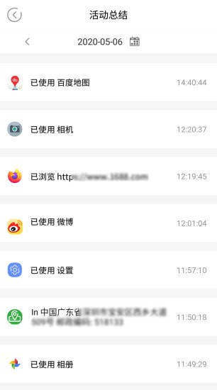 �����ػ��ֻ���