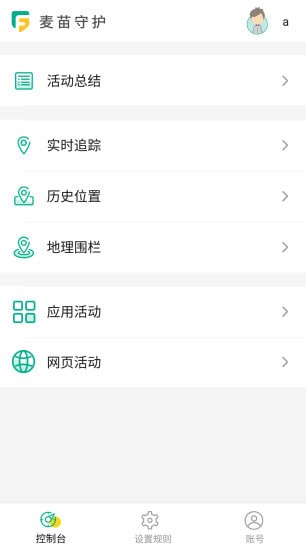 �����ػ��ֻ���