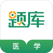 ҽѧ��֤׼���app