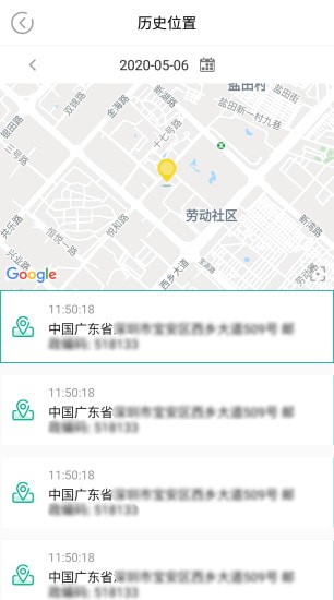 �����ػ��ֻ���