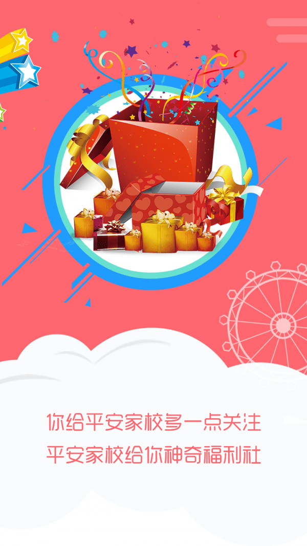 ƽ����У�ֻ���