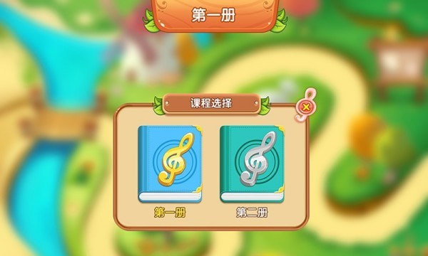 Hello钢琴课最新版 Hello钢琴课最新版