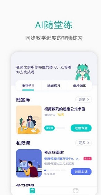 �������̰�׿��