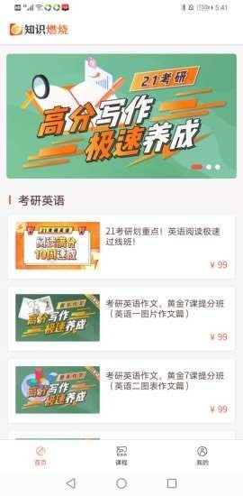 ֪ʶȼ�հ�׿��