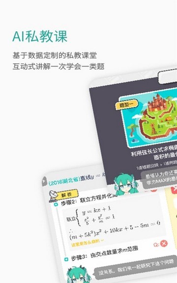 �������̰�׿��