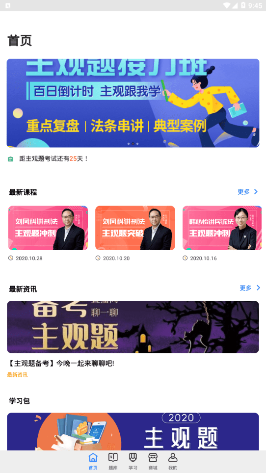 ����ⰲ׿��