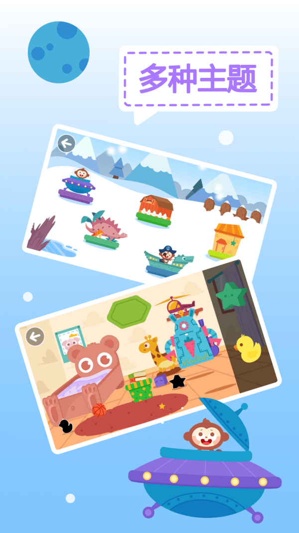 ��మƴͼ��׿��