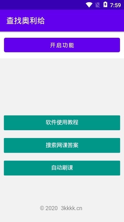 ���Ұ�������׿��