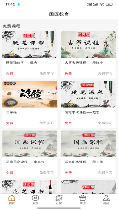 ���������ֻ���