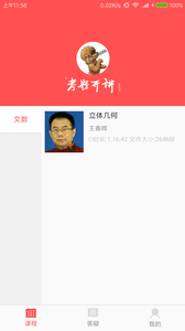 ���⿪�����°�