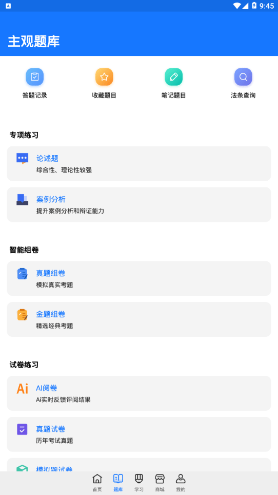 ����ⰲ׿��