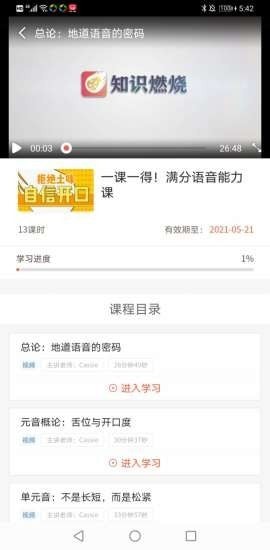 ֪ʶȼ�հ�׿��