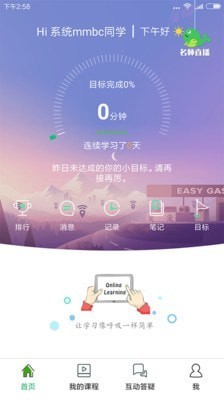 ��֪��У���°�