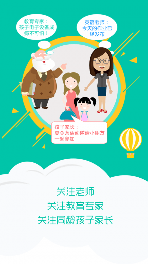 ƽ����У�ֻ���