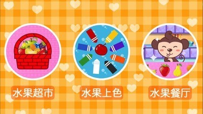 �������ɫ���°�