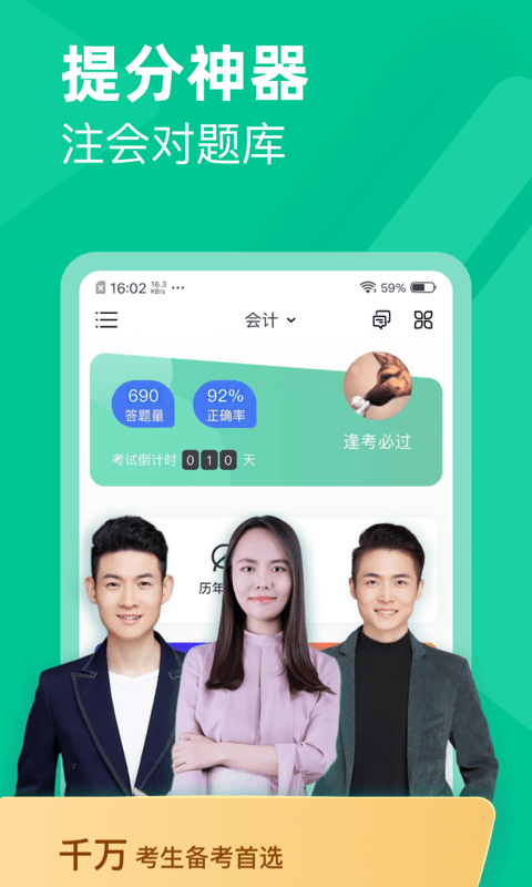 ע�����ⰲ׿��