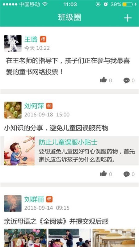 ������У԰��׿��