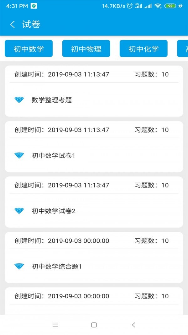 ����ⰲ׿��