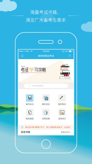 ����ﰲ׿��