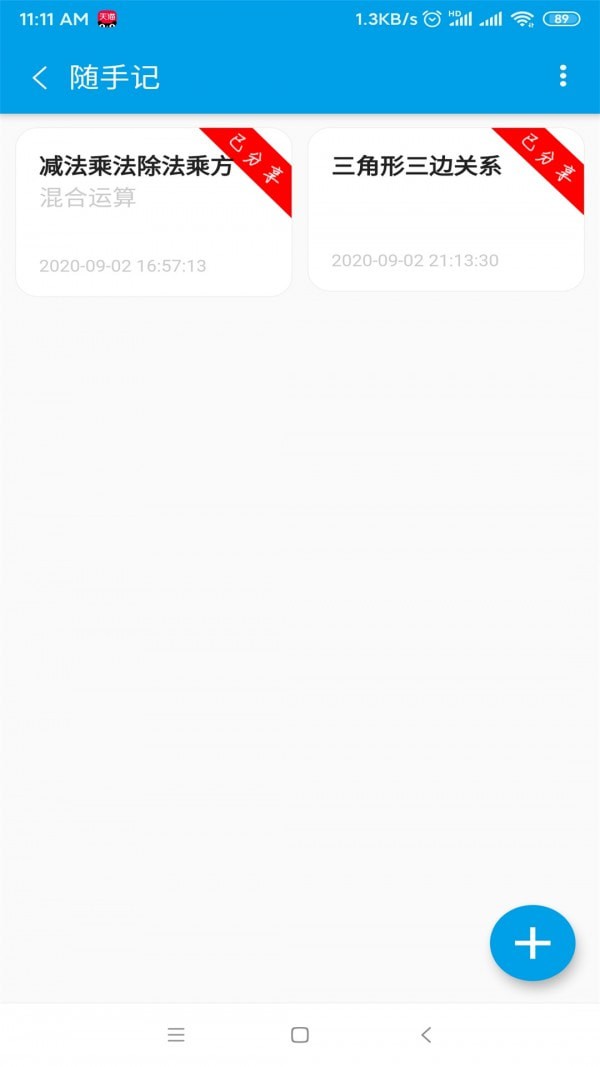 ����ⰲ׿��