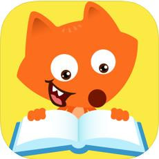 小狐狸英语手机版预约