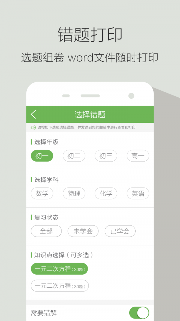 ������Ȿ��׿��