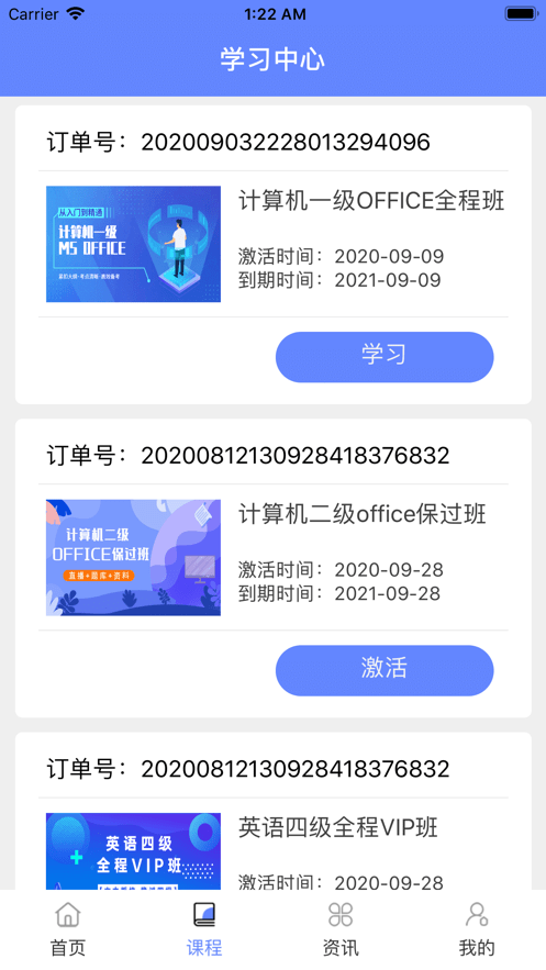 ѧ�Ͱ����°�