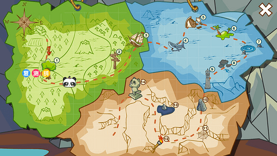 熊猫拼音安卓版 熊猫拼音安卓版