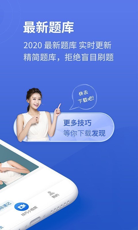 ���˼ݿ��ֻ���