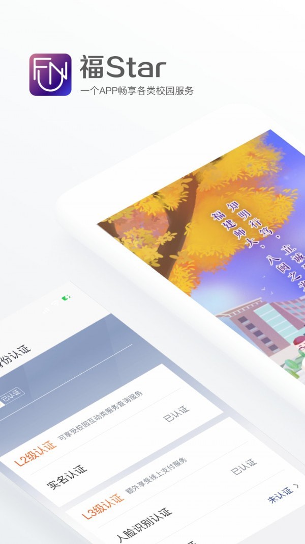 ��Star��׿��